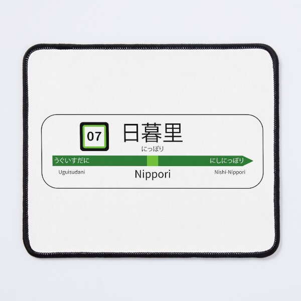 Item preview, Nippori station designed and sold by BebaLab.