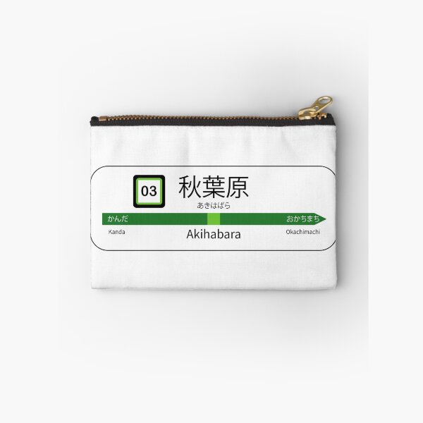 Item preview, Akihabara station designed and sold by BebaLab.