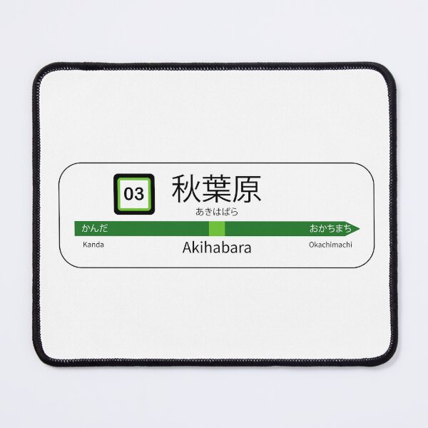 Item preview, Akihabara station designed and sold by BebaLab.