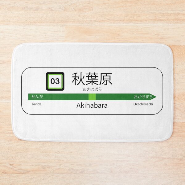 Item preview, Akihabara station designed and sold by BebaLab.