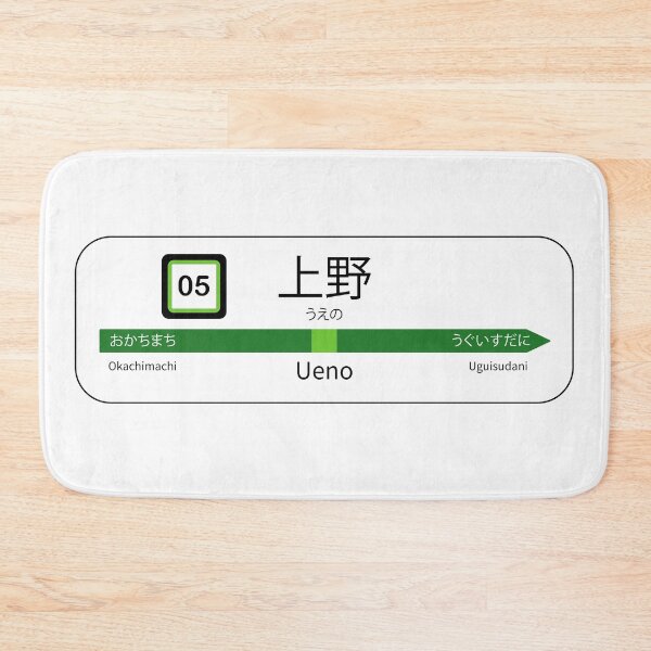 Item preview, Ueno station designed and sold by BebaLab.