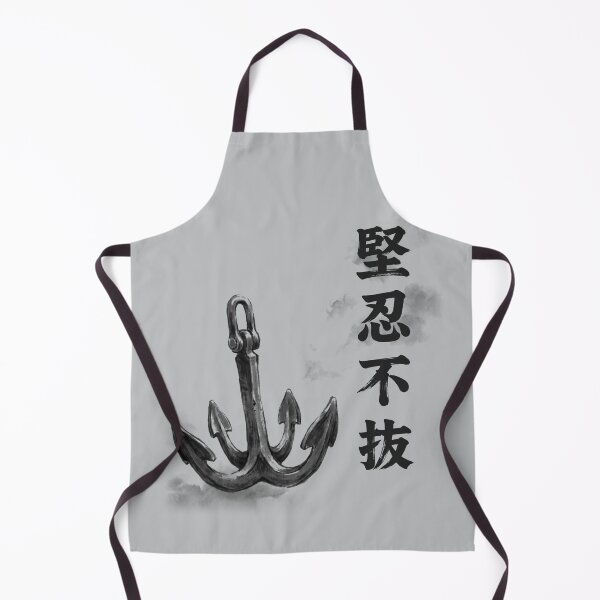 Item preview, 堅忍不抜 Kennin Fubatsu — Unshakable Endurance | Japanese Yojijukugo Sumi-e designed and sold by kotobaink.