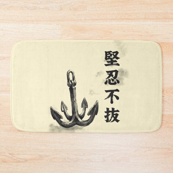 Item preview, 堅忍不抜 Kennin Fubatsu — Unshakable Endurance | Japanese Yojijukugo Sumi-e designed and sold by kotobaink.