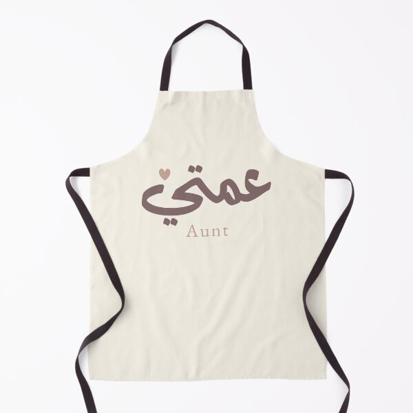 Item preview, Arabic Aunt Gift | عمة | Aunt in Arabic Calligraphy designed and sold by Noor Gallery.