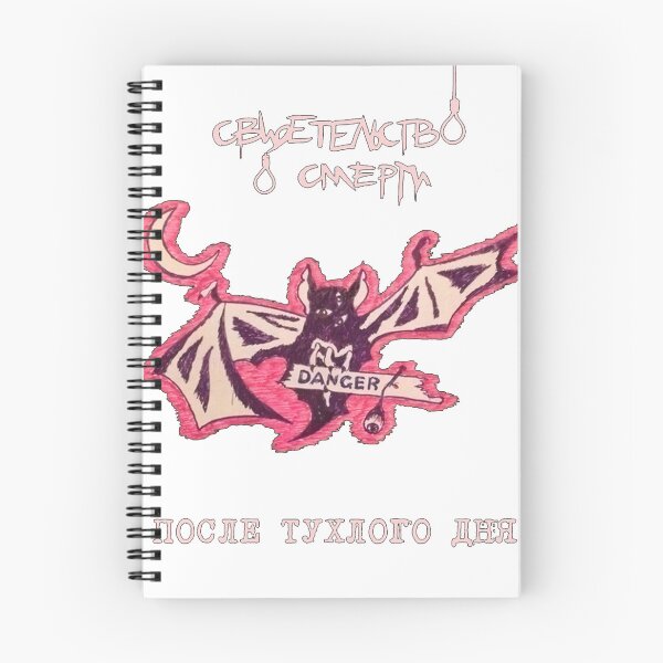 Item preview, Dangerbat designed and sold by Epoxerus.