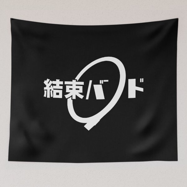 Item preview, Kessoku Band Logo designed and sold by JessikaBuckrid.
