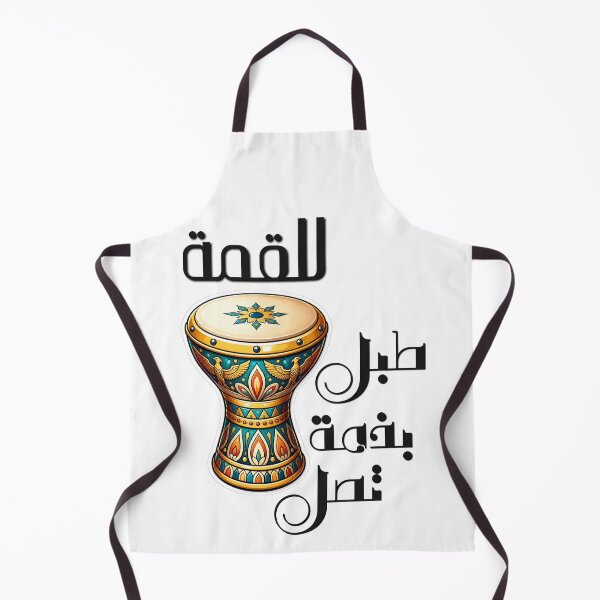 Item preview, Funny Egyptian Tabla Saying Arabic Humor Darbuka Sticker designed and sold by KaBaRen.