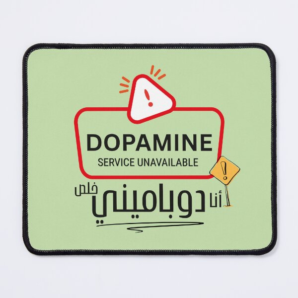 Item preview, Dopamine Service Unavailable Funny Brain Sticker designed and sold by KaBaRen.