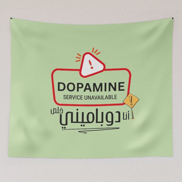 Item preview,  Dopamine Service Unavailable Funny Brain Sticker designed and sold by KaBaRen.