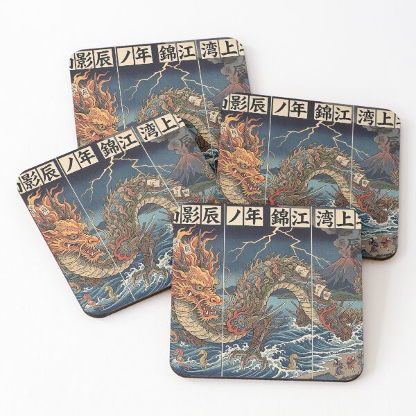 Item preview, Japanese Dragon Ukiyo-e Sea Monster Art designed and sold by manbou-japan.