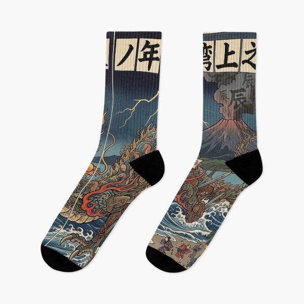 Item preview, Japanese Dragon Ukiyo-e Sea Monster Art designed and sold by manbou-japan.