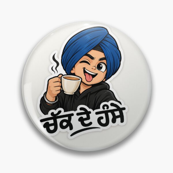 Item preview, ਚੱਕ ਦੇ ਹੰਸੇ  designed and sold by ShayarMall.