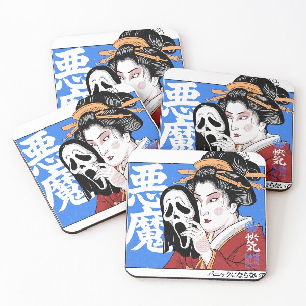 Item preview, Geisha's Secret designed and sold by Eoli Studio.