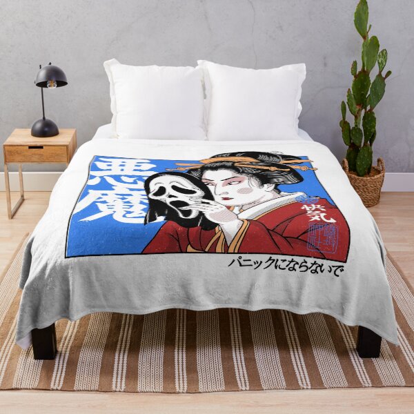 Item preview, Geisha's Secret designed and sold by Eoli Studio.