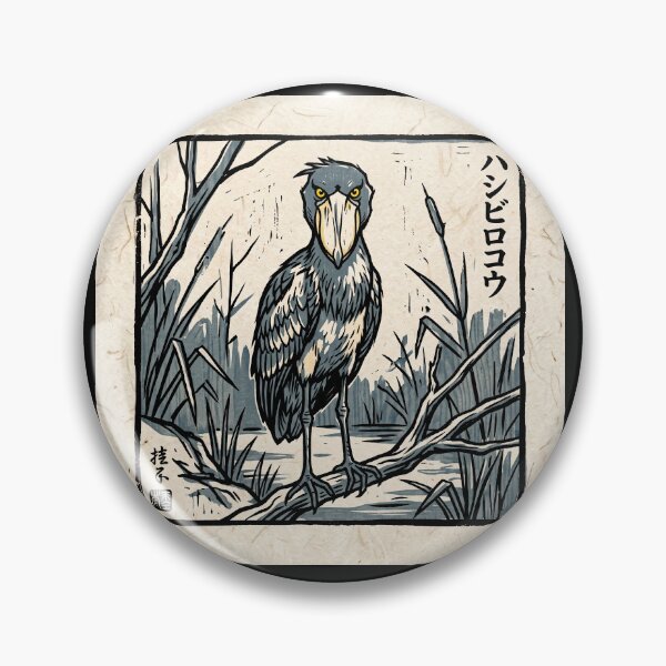 Item preview, Exotic Beautiful Birds - Shoebill #4 designed and sold by Helios Be. Lavsh.