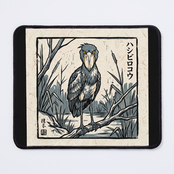 Item preview, Exotic Beautiful Birds - Shoebill #4 designed and sold by Helios Be. Lavsh.