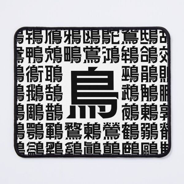 Item preview, Bird designed and sold by GOGAQ.