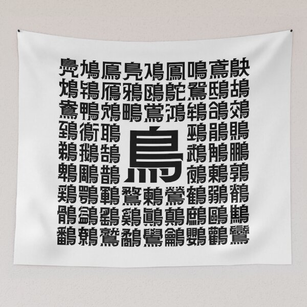 Item preview, Bird designed and sold by GOGAQ.