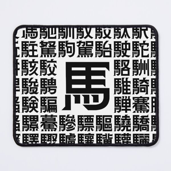 Item preview, Horse designed and sold by GOGAQ.