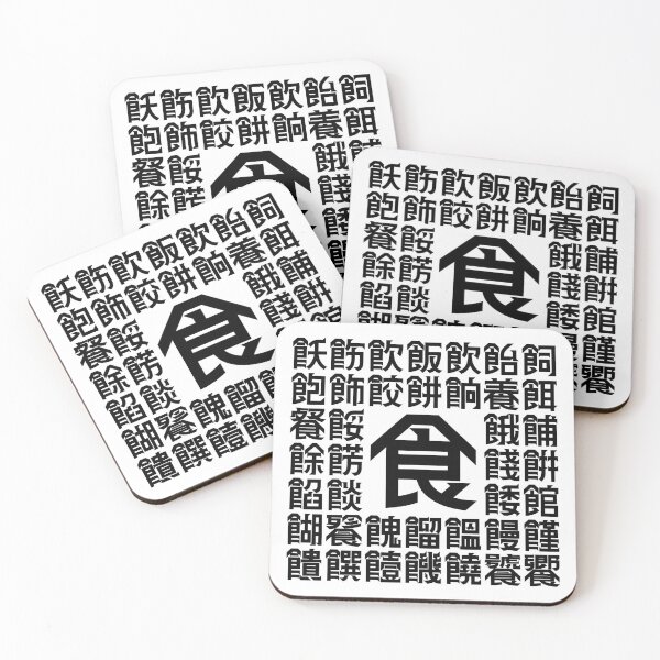 Item preview, Eat designed and sold by GOGAQ.