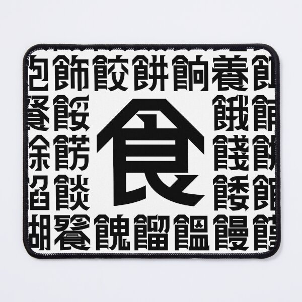 Item preview, Eat designed and sold by GOGAQ.