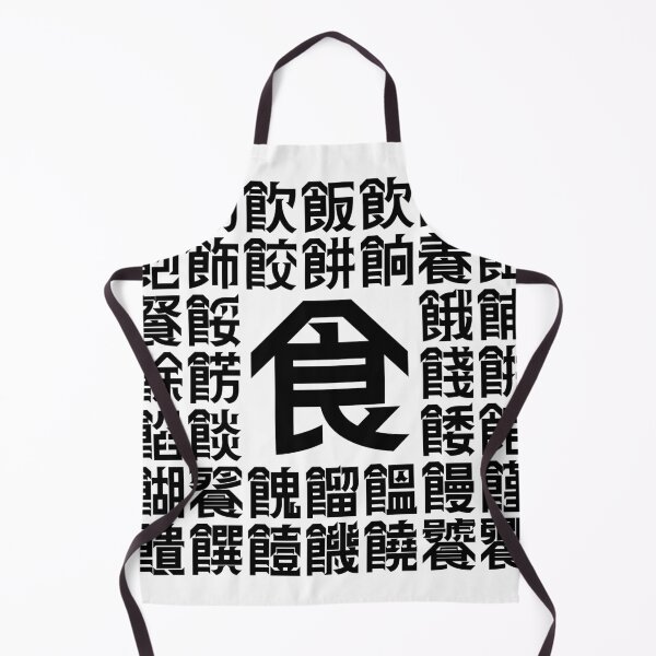 Item preview, Eat designed and sold by GOGAQ.