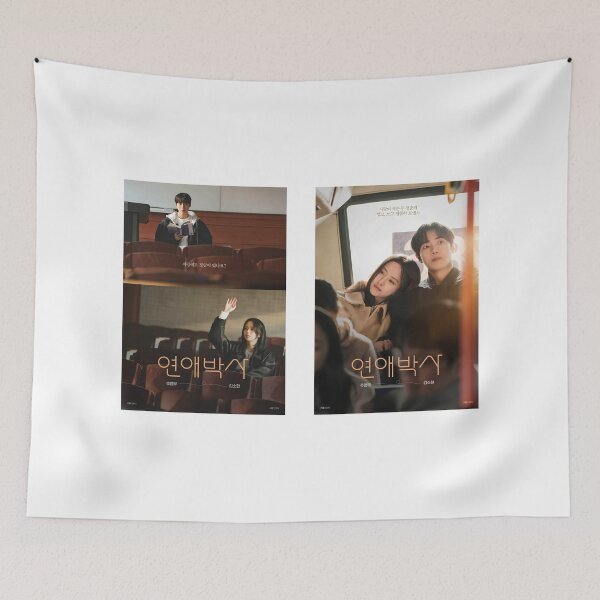 Item preview, Between Steps kdrama designed and sold by selvashop.