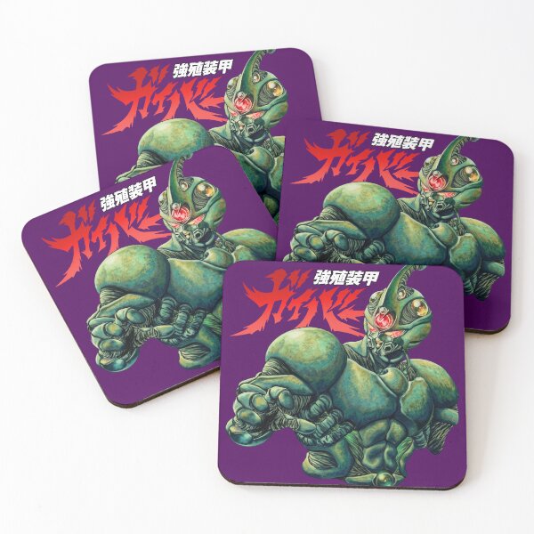 Item preview, The Guyver designed and sold by Living-Colors.