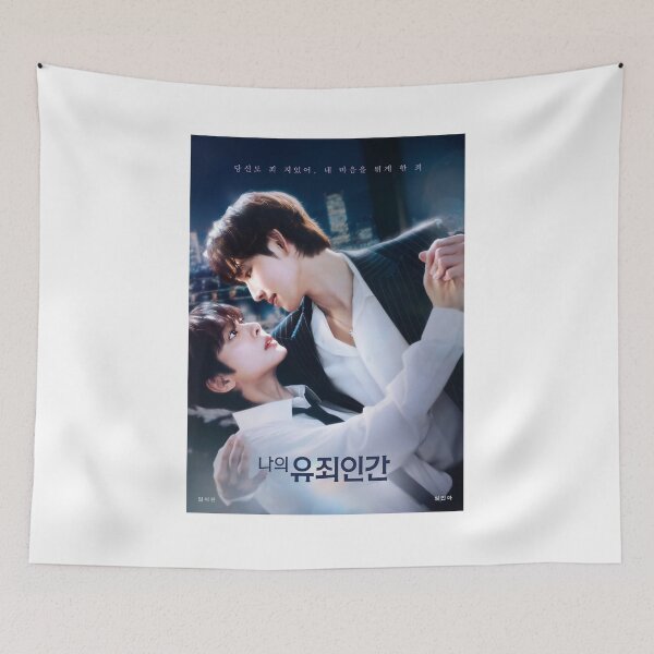 Item preview, Love in Disguise kdrama designed and sold by selvashop.