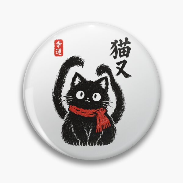 Item preview, Black Cat Nekomata Kawaii Japanese Two Tail Cat Simple Art designed and sold by Yellowriversss.