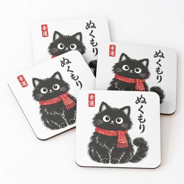 Item preview, Nukumori Warmth Fluffy Black Cat Japanese Simple Art designed and sold by Yellowriversss.