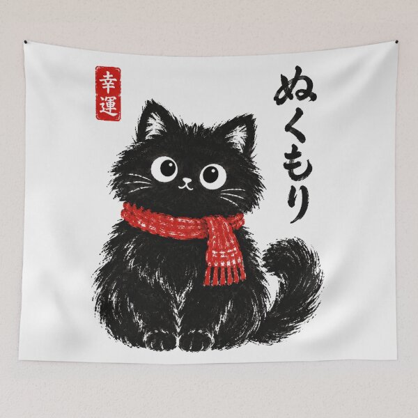 Item preview, Nukumori Warmth Fluffy Black Cat Japanese Simple Art designed and sold by Yellowriversss.