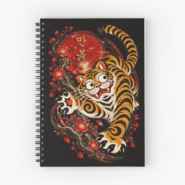 Item preview, Manbok Tiger — Korean Minhwa of Abundant Blessings designed and sold by Sanctum Icons.