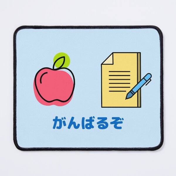 Item preview, I Can Do it! You got this! Apple Health Knowledge Japanese designed and sold by DJCartoonDesigns.