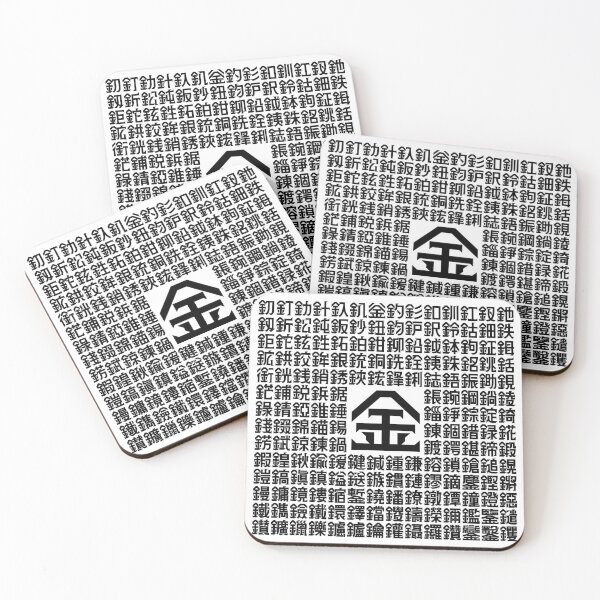 Item preview, Metal designed and sold by GOGAQ.
