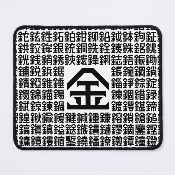 Item preview, Metal designed and sold by GOGAQ.