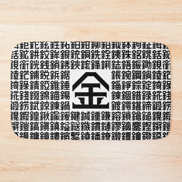 Item preview, Metal designed and sold by GOGAQ.