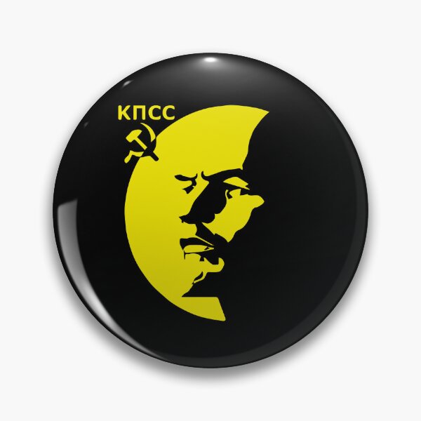 Item preview, VLADIMIR LENIN SOVIET UNION designed and sold by remerasmachete.