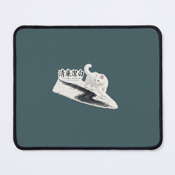 Item preview, Seiren Keppaku 清廉潔白 Japanese Cat Sticker – Pure in Heart and Deed designed and sold by KOTOWA.