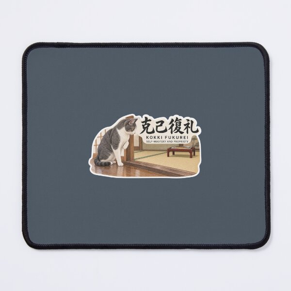 Item preview, Kokki Fukurei 克己復礼 Japanese Cat Sticker – Self-Mastery and Respect designed and sold by KOTOWA.