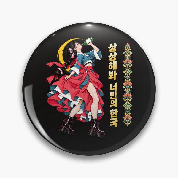 Item preview, Imagine Your Korea — Soju After Dark designed and sold by Sanctum Icons.