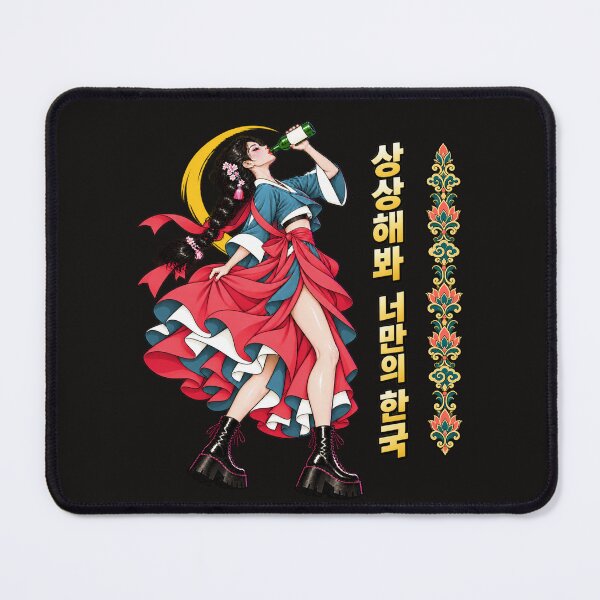 Item preview, Imagine Your Korea — Soju After Dark designed and sold by Sanctum Icons.