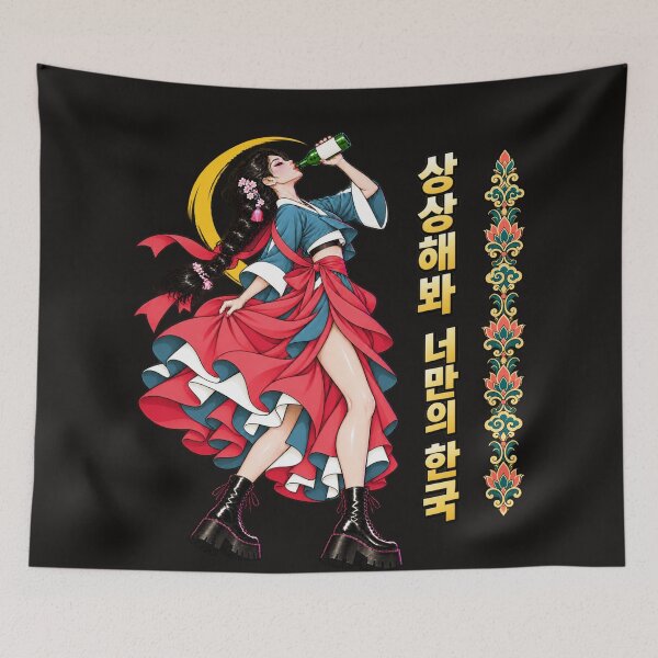 Item preview, Imagine Your Korea — Soju After Dark designed and sold by Sanctum Icons.