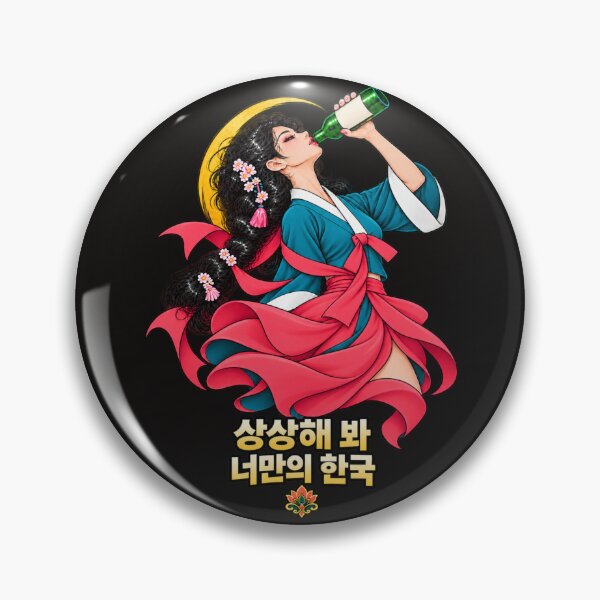 Item preview, Soju: Imagine Your Own Korea designed and sold by Sanctum Icons.