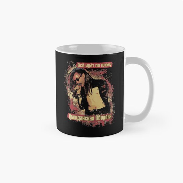 Item preview, Grazhdanskaya Oborona Russian Band designed and sold by ValiantCharpie.