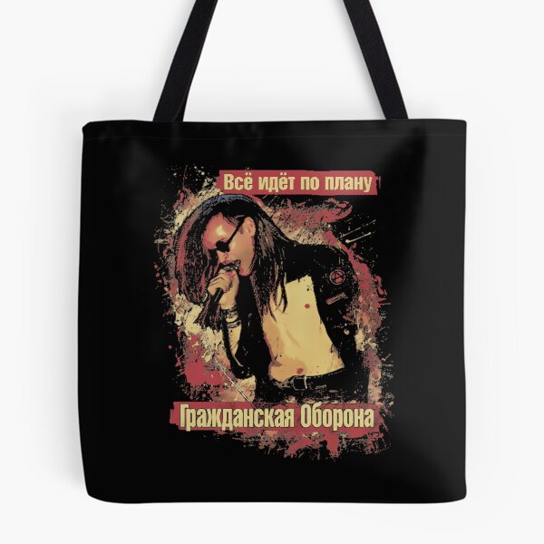 Item preview, Grazhdanskaya Oborona Russian Band designed and sold by ValiantCharpie.