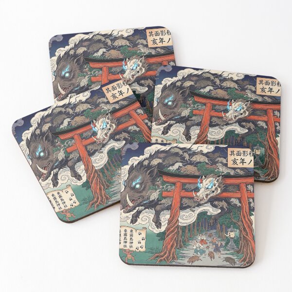 Item preview, Japanese Ukiyo-e Boar Monster at Torii Gate - Yokai Art designed and sold by manbou-japan.