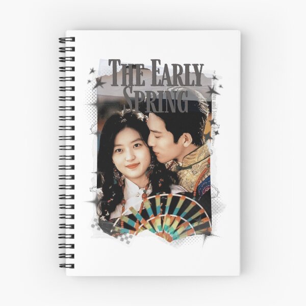 Item preview, The Early Spring Boran jing sun Qian Chinese Drama Cdrama China Wuxia Historical Entertainment Collage Digital Art PortraitJapanese Drama Actor designed and sold by AJUNICE STUDIO.