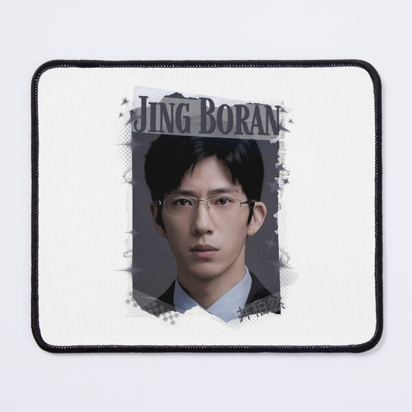 Item preview, Jing Boran The Early Spring Chinese Drama Cdrama China Wuxia Historical Entertainment Collage Digital Art PortraitJapanese Drama Actor designed and sold by AJUNICE STUDIO.