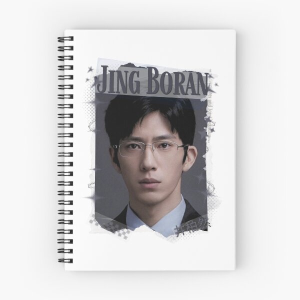 Item preview, Jing Boran The Early Spring Chinese Drama Cdrama China Wuxia Historical Entertainment Collage Digital Art PortraitJapanese Drama Actor designed and sold by AJUNICE STUDIO.